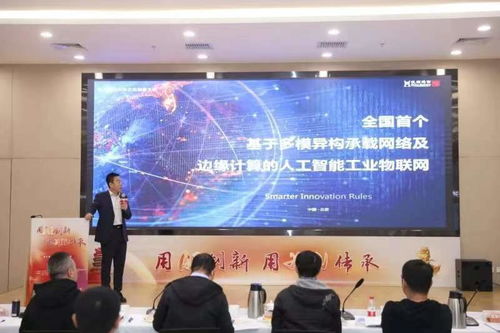 第七屆門頭溝文化創(chuàng)意大賽初賽啟幕，聚焦數(shù)字文化創(chuàng)意內(nèi)容應(yīng)用服務(wù)