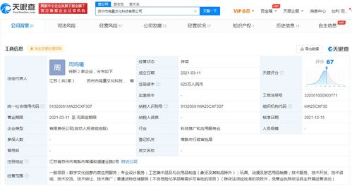 B站投資鳴量文化，加速布局文創(chuàng)產(chǎn)業(yè)新賽道